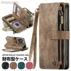ショッピングiPhone4 iPhone 全シリーズ iPhone 15 ケース 手帳型 ストラップ iPhone 14 手帳型ケース iPhone 16 ケース ストラップホール ジッパー ポケット マグネット