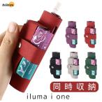 ショッピングiqos 【ヒートスティック収納ケース付き】iqos iluma ケース iQOS ケース イルマi iqos イルマiワン ケース レザー 耐衝撃 イルマワン ケース iqos 保護ケース