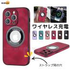 アイホンケース 薄い iPhone 12Pro Max・iPhone12・iPhone 12mini・iPhone 12Pro カバー ワイヤレス充電 赤 6色 通勤 シンプル 流行り 送料無料