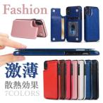 ショッピングiphone13mini アイホン13 ケース 手帳型 カード 収納 薄型 iphone 13Pro ケース 軽い アイホン 13mini ケース レザー アイホン 13ProMax ケース シンプル マグネット 送料無料