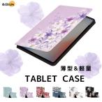 iPad 2024年モデル 薄型 iPad 10・iPad air4 (10.9)・iPad 2017/2018 (9.7)・iPad air1 (9.7)・iPad air2 (9.7) 花柄 かわいい TPUと革製 デザイン性 高級