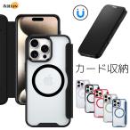 iPhone 全シリーズ iPhone 17 ケース マグネット iphone16 ケース 手帳型 Magsafe対応 透明 iphone14ケース クリア iphone13 ケース カード収納 iphone15 ケース