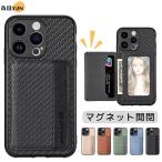 iPhone 全シリーズケース マグネット開閉 財布機能 iPhone 15 ケース 背面型 高品質 iPhone 14 ケース iPhone 16 ケース iPhone SE4 ケース 送料無料