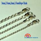 ハワイアンジュエリー用2.5mm幅50cmD/CRopeチェーン