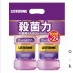 LISTERINE(リステリン) トータルケアゼロプラス 1000ml×2個