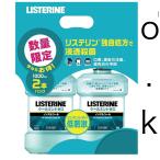 【まとめ買い】 LISTERINE(リステリン) リステリン クールミントゼロ 1000ml×2個
