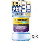 ショッピングリステリン LISTERINE(リステリン) リステリン トータルケア マウスウォッシュノンアルコール 1500ml