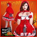 HWºß¸Ë½èʬSALE ¥»¥¯¥·¡¼ ÀÖ¤º¤¤ó ¥É¥Ã¥ÈÊÁ ¥³¥¹¥×¥ì°áÁõ ¥Ï¥í¥¦¥£¥ó ¥³¥¹¥×¥ì ²¾Áõ ±ã²ñ ¥Ï¥í¥¦¥£¥ó ¥ì¥Ç¥£¡¼¥¹ ¥¯¥ê¥¹¥Þ¥¹ Á÷ÎÁ̵ÎÁ
