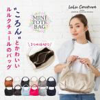 トートバッグレディース小さめミニト...