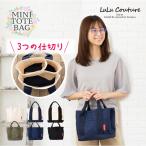 ートバッグ レディース 小さめ ミニトート かわいい おしゃれ キャンバス シンプル 軽量 無地 仕事鞄 通勤 通学 旅行 カバン ミニトートバッグ 送料無料