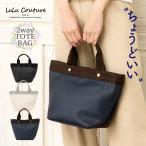 トートバッグ レディース 小さめ ミニトート かわいい おしゃれ 合皮 フェイクレザー シンプル 軽量 無地 通勤 通学 旅行 カバン ミニトートバッグ 送料無料