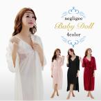 ネグリジェ【2点セット】ガウン ルームウェア レディースサテン ベビードール キャミソール セクシー ランジェリー レース 部屋着 おうち メール便送料無料