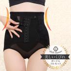 補正下着  骨盤ガードル コルセット ウエストニッパー ぽっこりお腹 お腹 引き締め ハイウエスト ロング 補正ガードル 骨盤 ボディスーツ 大きいサイズ 送料無料