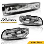 NISSAN 180SX one eiti предыдущий период средний период RS13 RPS13 KRPS13 "хрустальные" задние фонари прозрачный полный прозрачный все прозрачный полный комплект 