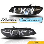 15 S15 Silvia / varietta следующего поколения икаринг LED low beam модель волокно LED передняя фара V5 черный текущий . мигает переключатель возможность 