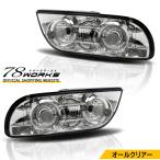 NISSAN 180SX ワンエイティ 後期 ユーロテールランプ クリアー オールクリアー フルクリアー RPS13 KRPS13 リア 外装 パーツ ドリフト シルエイティ