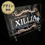名入れ ガラス レリーフ モニュメント 盾 表彰 記念品 お祝い 卒業 卒団 スポーツ 部活 チーム クラス 退職 結婚 出産 開店 写真 デザイン 彫刻 ５サイズ