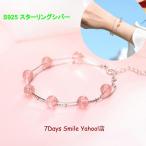 ストロベリー クリスタル ブレスレット 韓国風 記念日 パーティー 結婚式 冠婚葬祭 同窓会 2次会 入学式 卒業式 卒園式 フォーマル デート カジュアル いちご