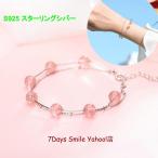 store-7days-smile 予約 格安販売・レンタル