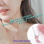 Yahoo! Yahoo!ショッピング(ヤフー ショッピング)キャットイヤーストロベリークリスタルスタッド ネックレス 苺水晶 ねこ ネックレス S925 スターリングシルバー