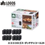 LOGOS Logos e здесь ko Logos * Dodge уголь 24 надеты огонь 1 минут .BBQ начало растопка такой как легко огонь .... длина час устойчивость горение. eko уголь 24 штук входит BBQ. предметы первой необходимости 
