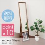 ( наложенный платеж не возможно )anthem Mirror/ Anne sem журнал место хранения в одном корпусе зеркало подставка для зеркала зеркало зеркало ANM2398BR anm2398br