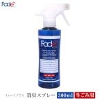 Fade+/fe-do плюс дезодорация спрей 300ml сырой .. для плохой запах эта было использовано . человеческий труд энзим . прямой действие . дезодорация, антибактериальный, устранение бактерий эффект . длинный .. дезодорация .. период. примерно 90 день 