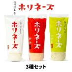 ho..... Hori ne-z3 вида комплект Hori ne-z. Hori ne-z... Hori ne-z васаби. 3 позиций комплект ......1 секунд . кулинария. акцент стать универсальный вкус стоимость 