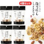 ( клик post отправка ) уличный специя .... cмешанные орехи 4 шт. комплект тот универсальный специя ..... cмешанные орехи . станете новинка 