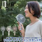  веер "uchiwa" портативный вентилятор подставка есть веер "uchiwa" размер. большой поток воздуха портативный вентилятор настольный вентилятор в наличии вентилятор мобильный вентилятор мобильный вентилятор широкий область . отправка способ 