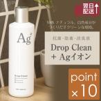 Drop Clean +Ag ион Ultrasonic System испарительный увлажнитель для Drop clean серебряный ион. сила . Ultrasonic System увлажнитель, испарительный увлажнитель, арома-диффузор. бак .... можно использовать 