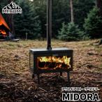 ＼予約販売11月上旬発送／ Mt.SUMI マウントスミ アウトドア薪ストーブ ミドラ midora  2025年新作 合計3面窓の中型サイズの薪ストーブ バッフルを搭載