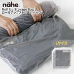 nahene-e roll выше хранение сумка L(3 листов ввод ) одежда компрессия сумка одежда вакуумный мешок путешествие для вакуумный мешок компрессия дорожная сумка насос не необходимо пылесос не необходимо круг .. только 