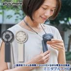  2 -слойный . вращение вентилятор оборудован Mini двойной вентилятор компактный .. удивительно. большой поток воздуха . воздушный .. 2 -слойный . вращение вентилятор оборудован портативный вентилятор "свободные руки" вентилятор стол вентилятор 