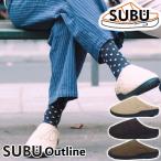 SUBU/スブ 2023年新作 冬用サンダル パーマネントコレクション Outline アウトライン 冬用のおしゃれで暖かいサンダル 起毛加工で暖かい 24-27.5cm