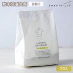粉末洗剤