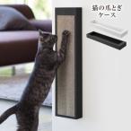  кошка. коготь .. кейс орнамент, пол класть двоякое применение возможен поэтому, интерьер. размещение . кошка Chan. . линия . сопоставив установка . возможность кошка ... Tama .. растягивать делать коготь .. коготь ..( продается отдельно )