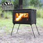 Mt.SUMI マウントスミ Wood Stove MICRO ウッドストーブ マイクロ 2024年最新改良モデル アウトドア薪ストーブ コンパクト薪ストーブ 小型