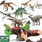 ショッピングキングダム タカラトミー アニア キングダム 恐竜 蹴散らせ!最強T-レックス ＆ 恐竜７体 セット おもちゃ 玩具 子供 誕生日 プレゼント