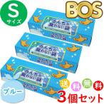 うんちが臭わない袋 BOS ボス ペット用 S サイズ 200枚入 3個セット 防臭袋 犬用 犬 トイレ ブルー 合計600枚