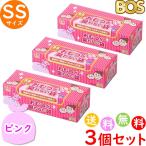 おむつが臭わない袋 BOS ボス ベビー用 SS サイズ 200枚入 3個セット 防臭袋 おむつ袋 赤ちゃん 合計600枚