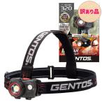 訳あり品 新品未使用品のアウトレット ジェントス LED ヘッドライト USB充電式 320ルーメン WS-343HD