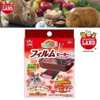 小動物用冷暖房、季節用品