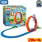 タカラトミー プラレール トーマス GOGOトーマス ぐるっと宙返り! わくわくプレイランド 電車 列車 車両 レール おもちゃ