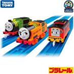 タカラトミー プラレール トーマス GOGOトーマス おともだちセット 電車 踏切 列車 車両 レール おもちゃ トーマス