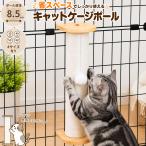  кошка коготь .. paul (pole) кошка клетка установка для paul (pole) диаметр 8.5cm высота 40cm.. кошка .... коготь точить вертикальный 
