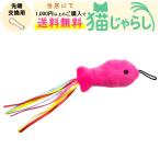 PET PINA кошка .... игрушка для замены рыба модель розовый 