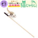 PET PINA кошка .... игрушка из дерева кошка .... мышь type модель колокольчик модель 