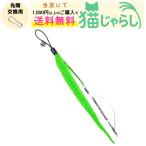 PET PINA кошка .... игрушка для замены imomsi модель колокольчик имеется зеленый Kirakira автомобиль la автомобиль la