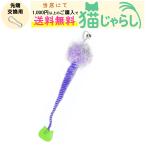 PET PINA кошка .... игрушка для замены imomsi модель колокольчик имеется pompon лиловый 